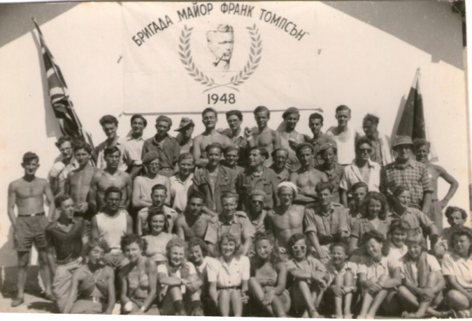 Archangel 1948. Stafford is probably in the 2nd row from the top, 5th from the left